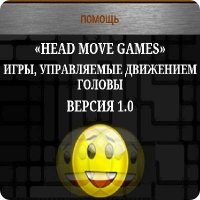 Head Move Games  