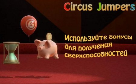  Circus Jumpers   -   