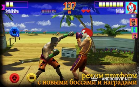    Real Boxing  Android