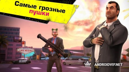  Gangstar Vegas .apk