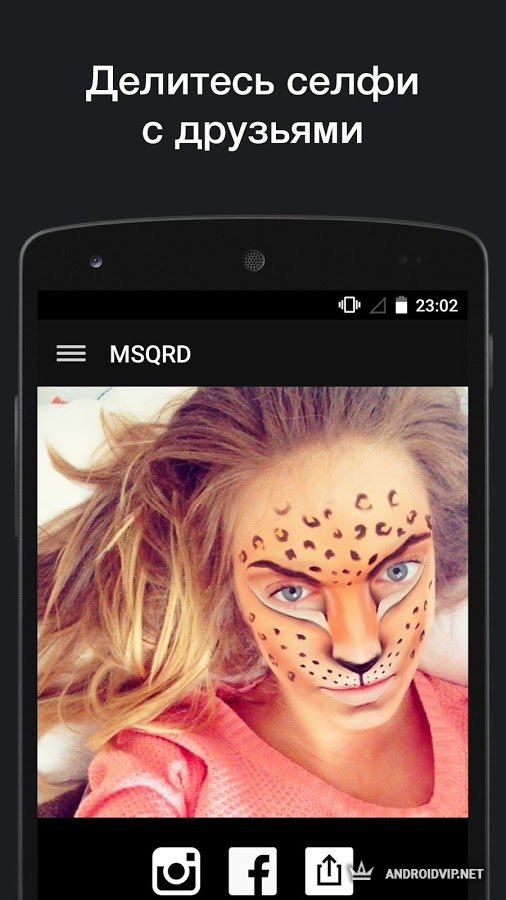   MSQRD  Android