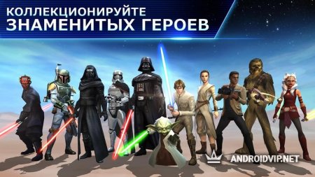 Online  Star Wars: Galaxy Of Heroes  