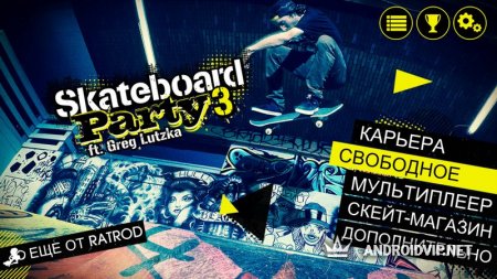  Skateboard Party 3 Greg Lutzka  Android