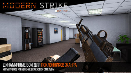 Modern Strike Online     -