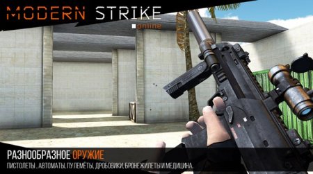 Modern Strike Online     -