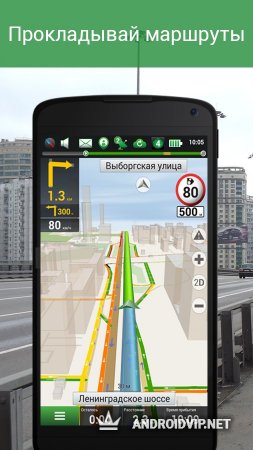     GPS &   Android