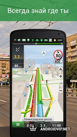     GPS &   Android