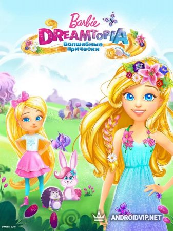   Barbie Dreamtopia Magical Hair  