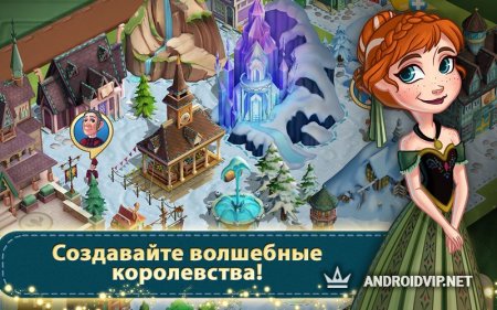    Disney    Android