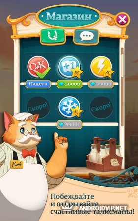    Shuffle Cats  Android