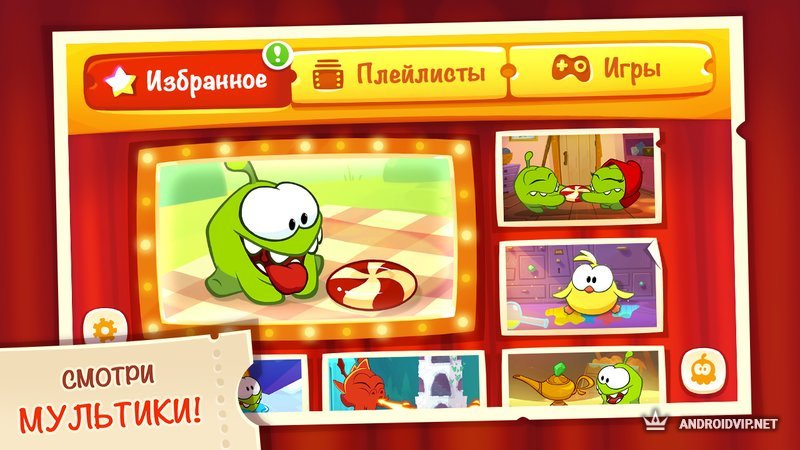   Om Nom Toons  Android