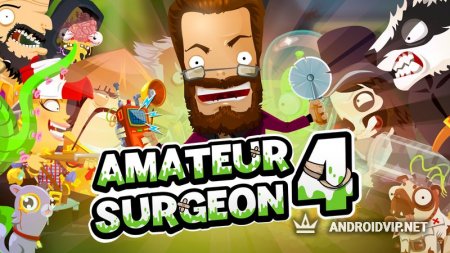 Amateur Surgeon 4    