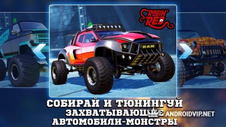   Monster Trucks Racing -    