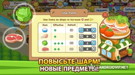  Restaurant Paradise  Android