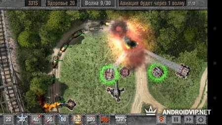    Defense Zone 2 HD  Android