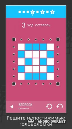 Бесплатная игра Invert - A Minimal Puzzle Game для андроид
