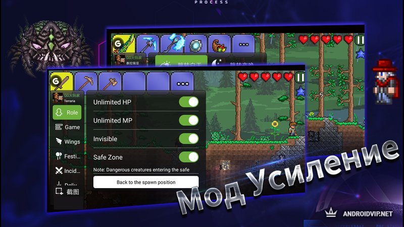  Launcher for Terraria?MODS?  