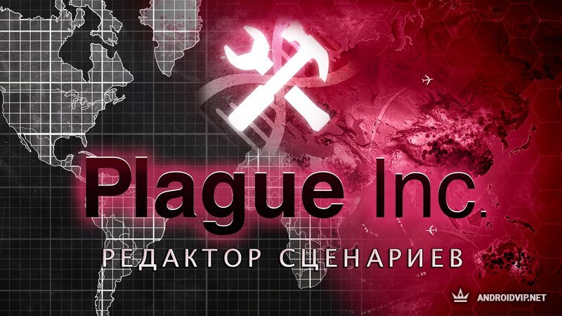    Plague Inc.  