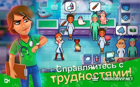  Dr. Cares - Pet Rescue 911 .apk