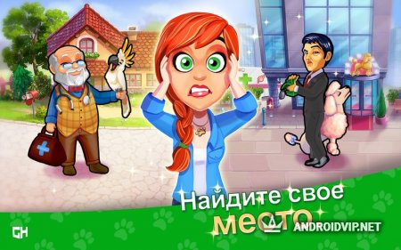  Dr. Cares - Pet Rescue 911 .apk