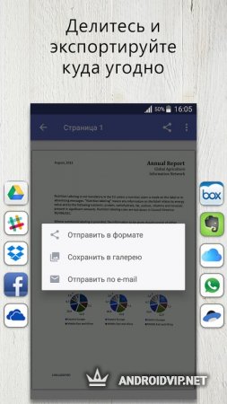   FineScanner  Android