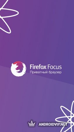 Firefox Focus:      