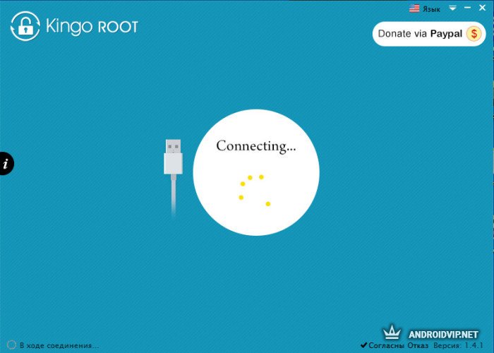  Kingo Root  Android