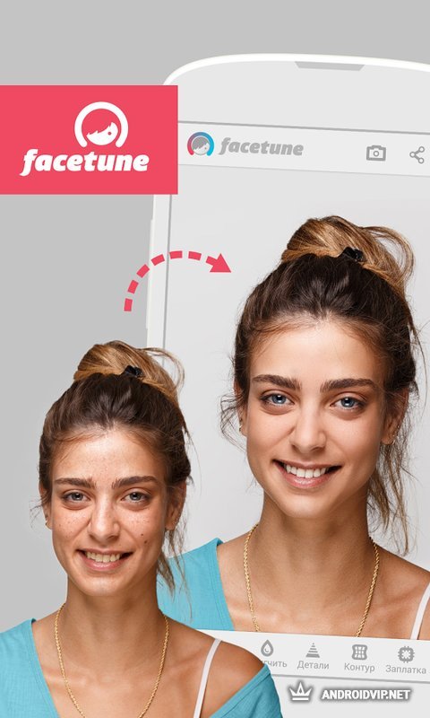   Facetune  Android