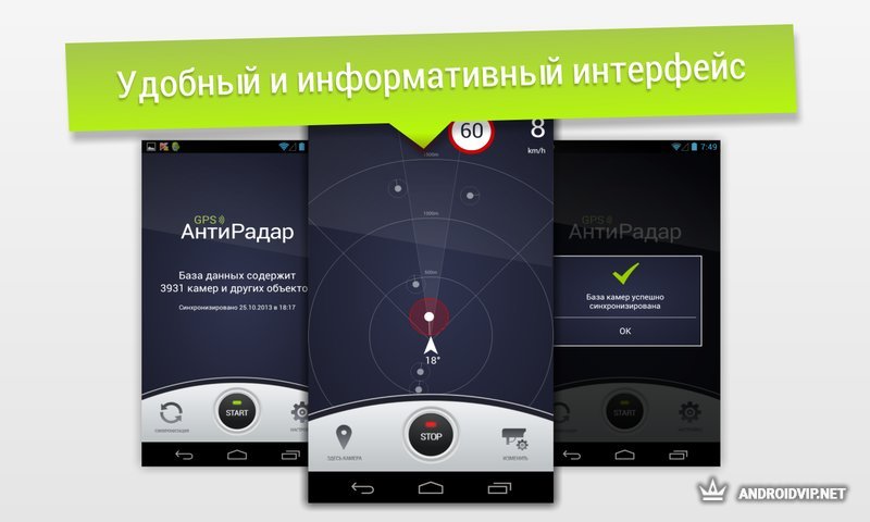  GPS  () FREE  Android