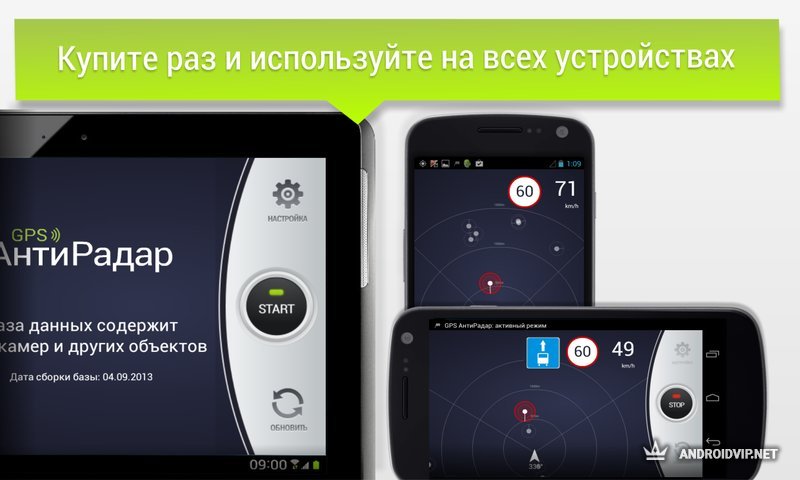  GPS  () FREE  Android