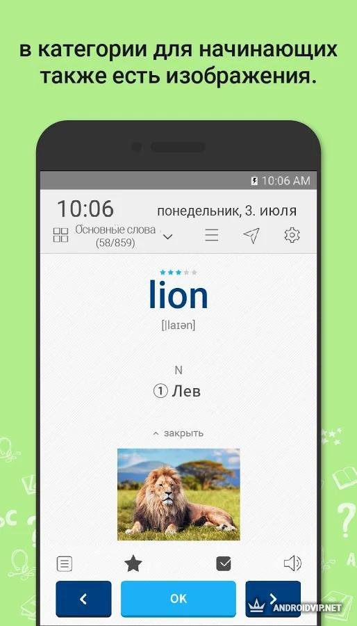  Wordbit-   (  )  Android