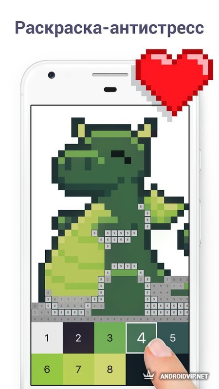  Pixel Art -     Android