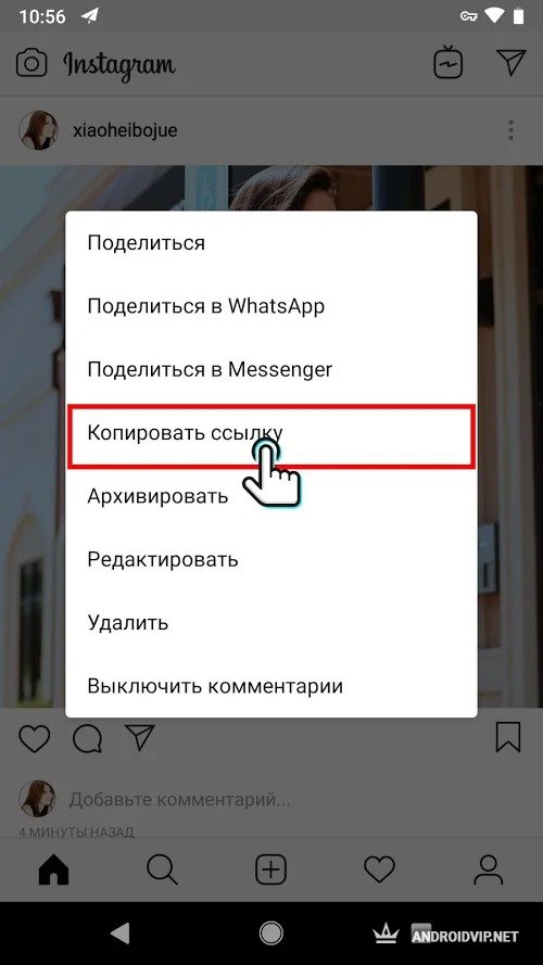   InstaSave  Android