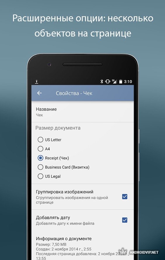 Турбоскан: быстрый сканер скачать на андроид бесплатно