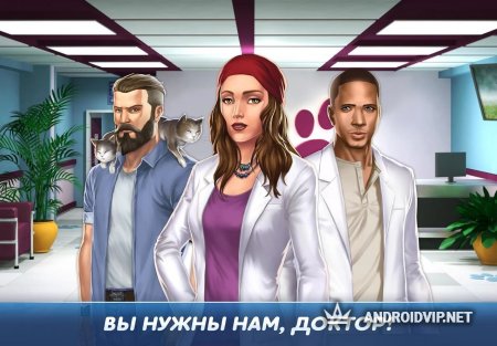   Operate Now: Animal Hospital -    