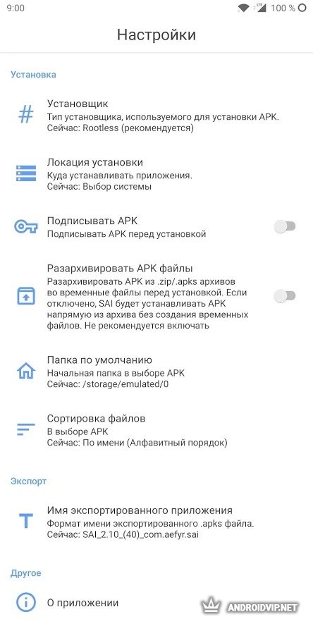   Split APKs Installer (SAI)  Android