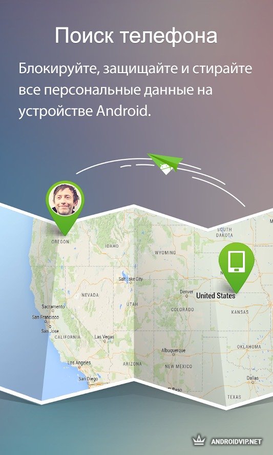 AirDroid скачать на андроид бесплатно