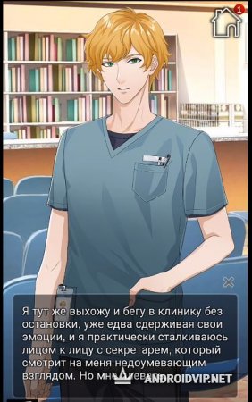    The Pet Doctor's Secret : Romance Otome Game  Android