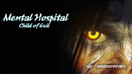  Mental Hospital VI - Child of Evil   