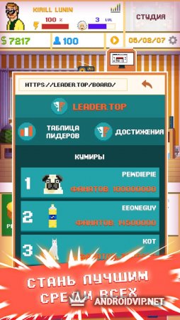 Online  DevTycoon 2 -     