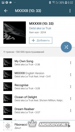   VMP -    Android