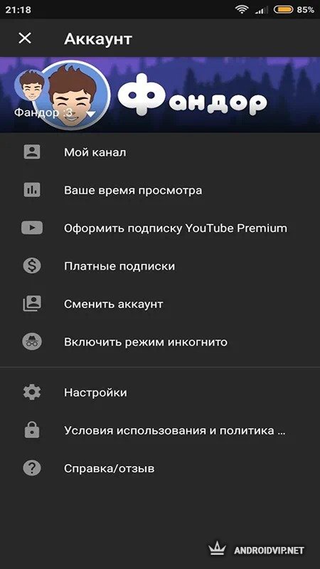 YouTube Vanced + MicroG    