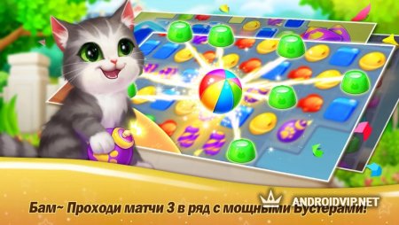 Kitten Match скачать на андроид бесплатно